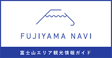 フジヤマNAVI